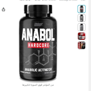 Click to open expanded view Nutrex Research